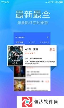1234影视大全
