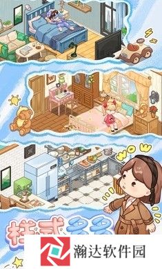 筑梦事务所内购版