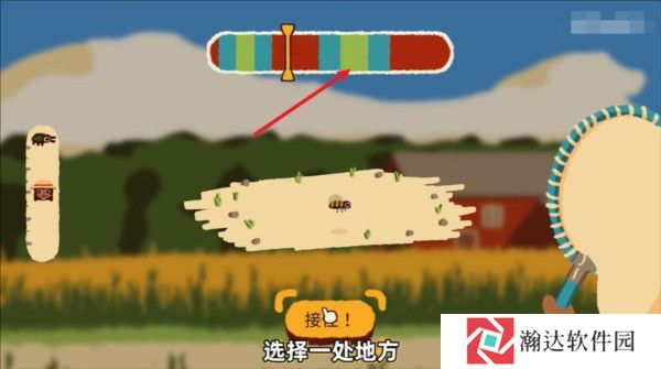斗虫公园手机版6