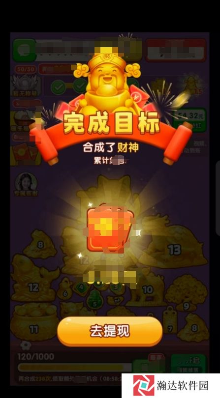黄金满满