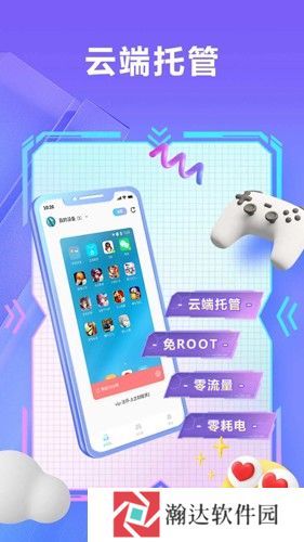 小滴云手机最新版