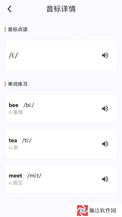 多言同学
