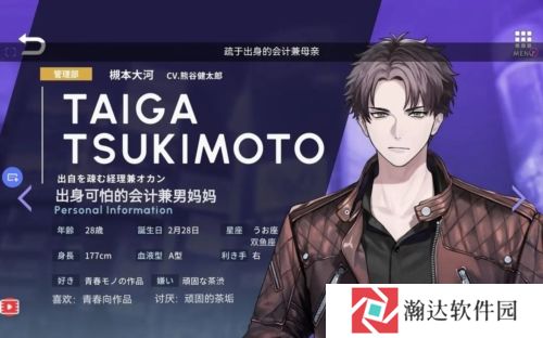 BREAK MY CASE手游截图6
