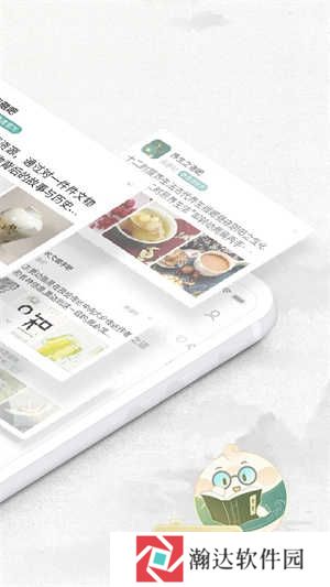 易信app免费版