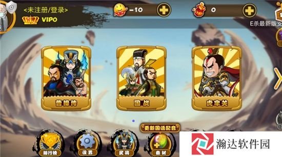 excel杀单机版