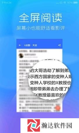1234影视大全