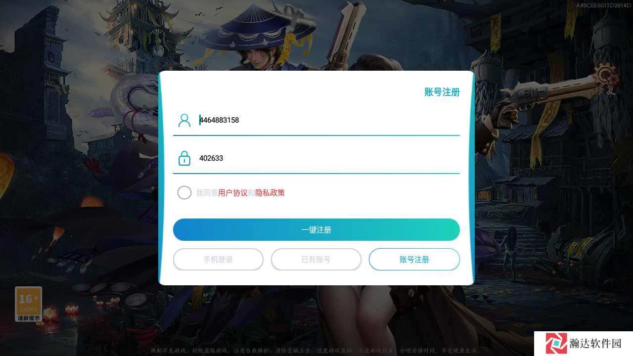 安魂曲