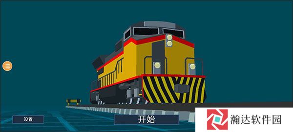 列车工程模拟器游戏截图1