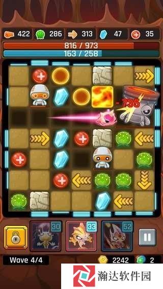 异星之路下载