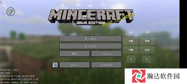 我的世界火影忍者模组最新版