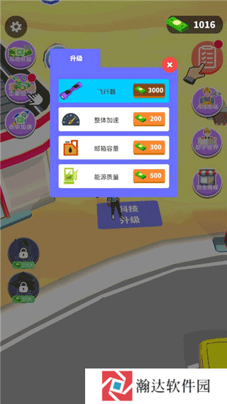 加油站大亨游戏截图5