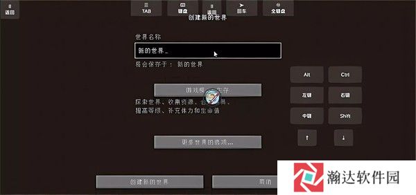 我的世界火影忍者模组