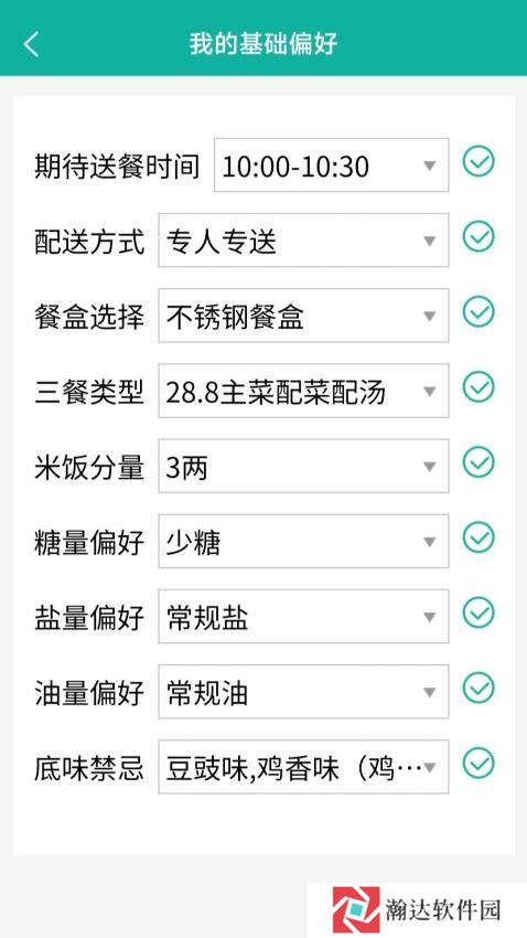 八佰族服务平台