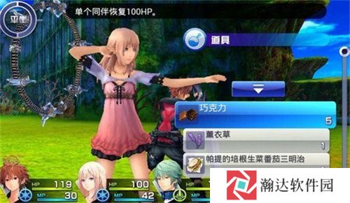 混沌之戒3