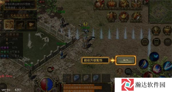 屠龙争霸3
