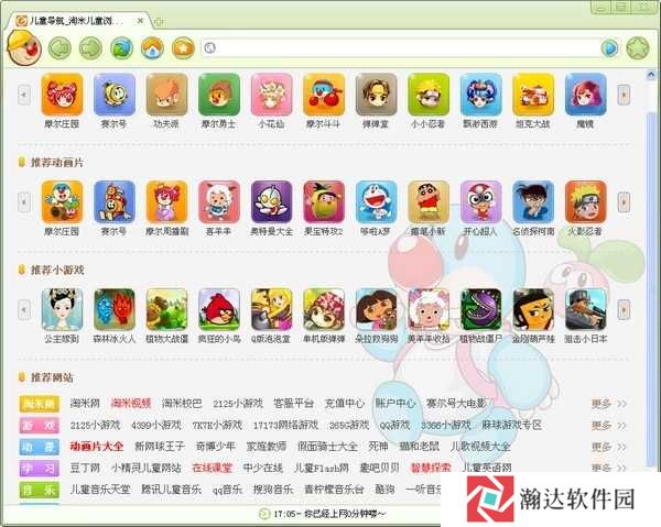 淘米浏览器安卓版