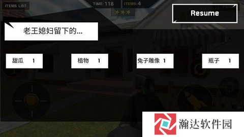 拆了隔壁老王家游戏下载