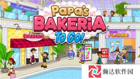 老爹面包店togo