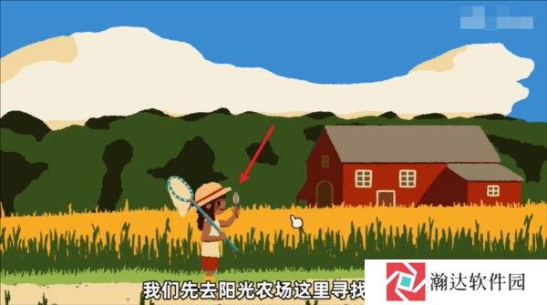 斗虫公园手机版5