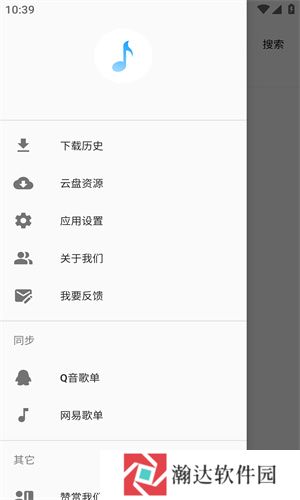 歌词适配app最新版