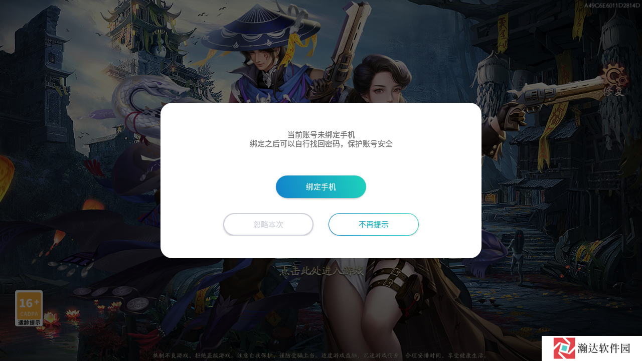 安魂曲