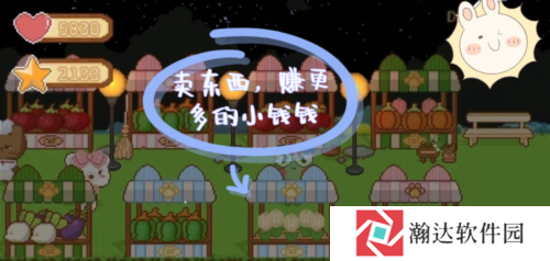 可爱村物语游戏截图4