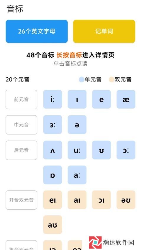 多言同学