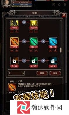 探索者2下载