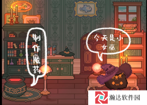 可爱村物语游戏截图13