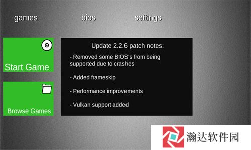 Xbox360模拟器