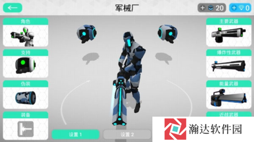 赛博领域游戏图片4