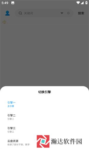 歌词适配app