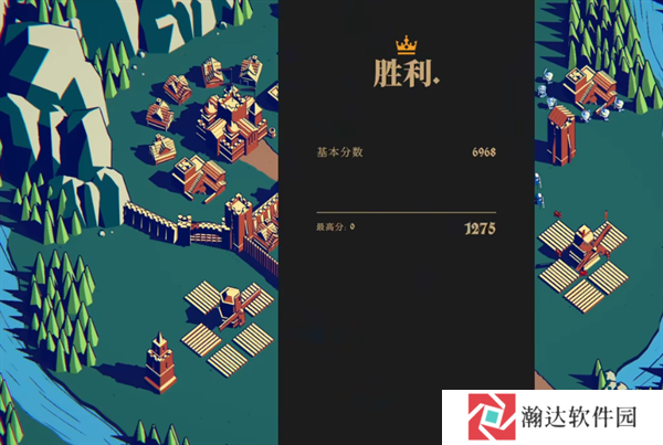 王权陨落官方版游戏截图10