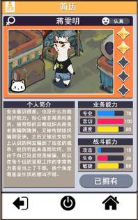 我在末日送外卖