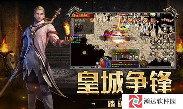 1.76战火新版