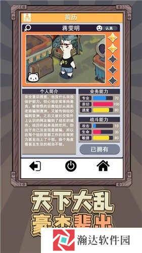 我在末日送外卖