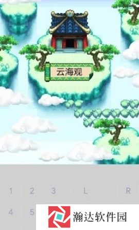 口袋神兽三国志