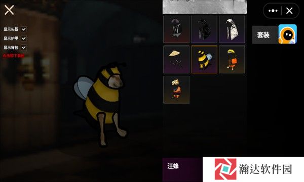 修勾地铁逃生安卓版