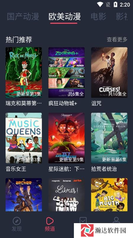 黑白弹幕最新纯净版