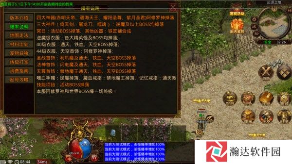 明悦传世