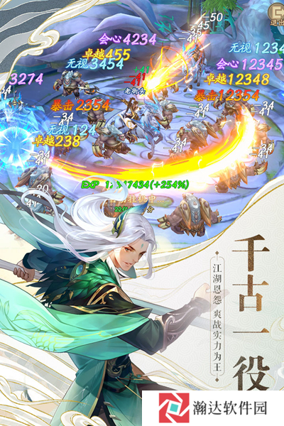 战玲珑2果盘版下载