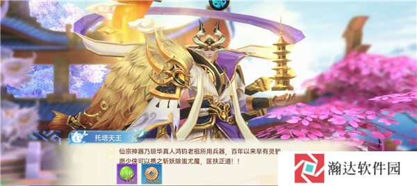 战玲珑2果盘版7
