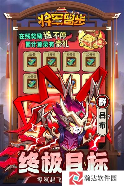 天选英雄九游版下载