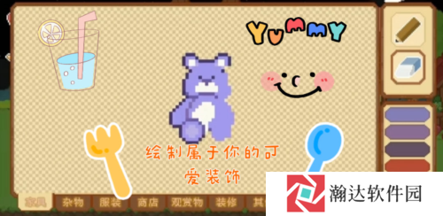 可爱村物语游戏截图11