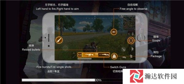 绝地求生单机版轻量版