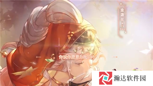 圣境之塔日服官方版7