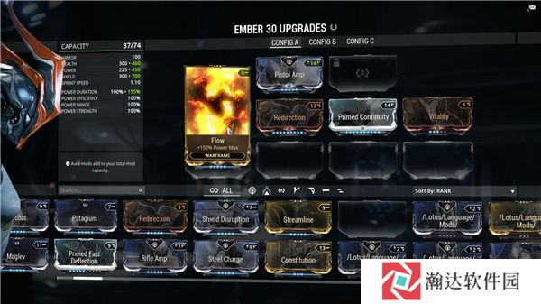 星际战甲warframe手游安卓版