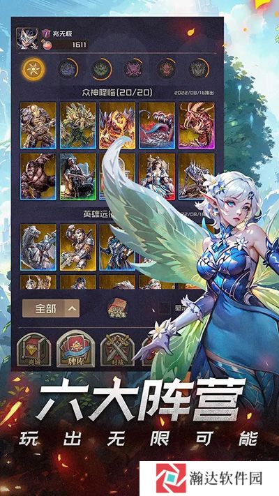 时空旅法师完整版