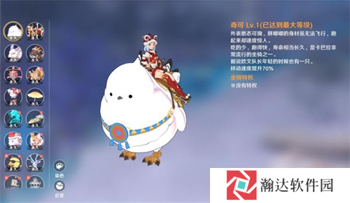 圣境之塔腾讯最新版图片3