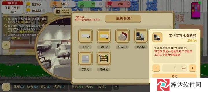 我独自生活官方正版
